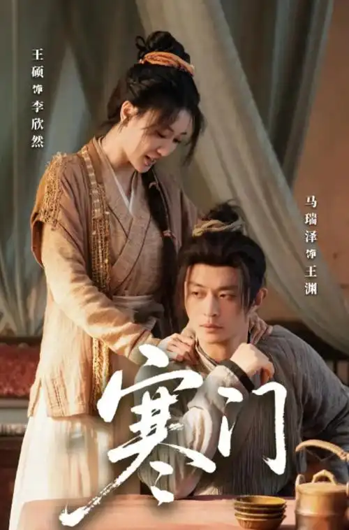我们的小院综艺在线观看